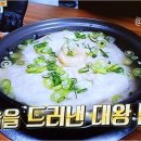 놀부왕만두 이미지