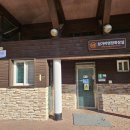 삼가야영장매점 이미지