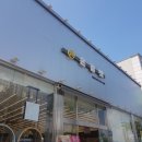 온힐펫 당하점 이미지