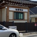 삼릉원 | 경주 가을 1박 2일 혼자 여행