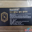 클린글로브