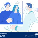 강서송도병원 이미지