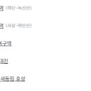 낙동강변로5-1 이미지