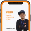 탄탄마케팅