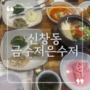 신창로L 이미지