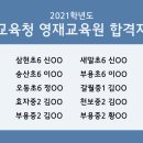 유투엠수학전문학원