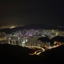 황령산관광지 이미지