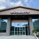 한우전문점 상감