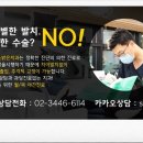 청담미소밝은치과의원 이미지