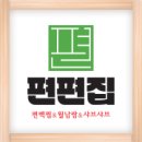 늘푸른샤브샤브칼국수 이미지