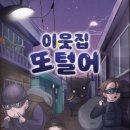 더월드 - 안산시 단원구 | 더월드