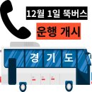 001-광탄-001 이미지