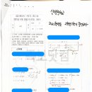 신방중 이미지
