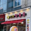 달콤왕가탕후루 이미지