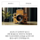 리즈펠리스 | 리즈포토부스 계약후기 (인천 웨스턴팰리스, 짝꿍할인코드)