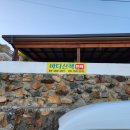 바다산책민박 이미지