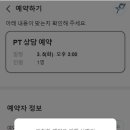 오성피트니스 이미지