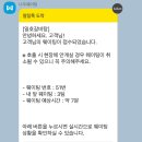 일호푸드