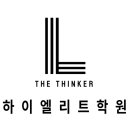 세종하이클래스학원 이미지