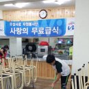새나루공동체 Daum카페