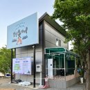 캠핑돗가비 이미지