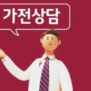 LG전자베스트샵 앞 네이버블로그