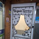 남양주행복도시락 주식회사 | 남양주 평내호평 볼꾸, 키캡 미니어처만들기 비즈공예 오가닉테라스 내돈내산 후기