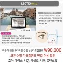 으뜸플러스안경부천소사점 이미지