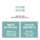 바디코드 필라텟&PT 13기 공채모집합니다 이미지