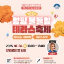 들임