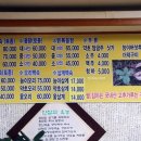 심마니 약초 백숙원 이미지