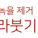 나사풀