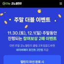 부름코인노래연습장 이미지