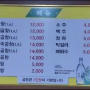 이모네곱창 이미지