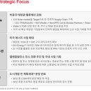 비스페이스 태양광발전소 이미지