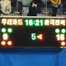 23-24 V리그 4R 우리카드 VS 한국전력 (240114) : 한태준 BOX석 직관 후기 + 경기 총평
