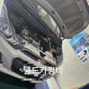 골드카정비 이미지