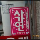 S축산유통