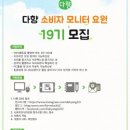다향떡갈비