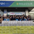 금오농업협동조합 이미지