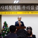 우리가정의원 이미지