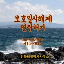 민들레구제