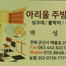 코코수산