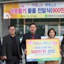 함평축산업협동조합 이미지