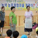 송라마을 이미지