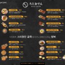 바로지