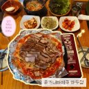 마두호프 | 일산 마두 맛집 윤가네바베큐 마두점｜양념삼겹 바베큐