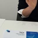 이화1호 | 광진구 심리상담 마음데이 심리상담센터 1호 TCI 검사 후기