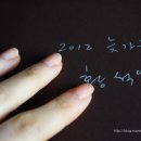 모음사 | <자음과 모음> 이벤트 당첨 : 황석영 작가의 '여울물 소리' 사인본