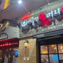 역전할머니맥주화성조암점 | 동탄 역전할머니맥주 메뉴 콘소메옥수수 취향 저격